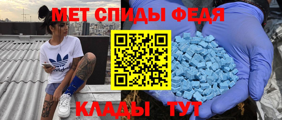 Amphetamine  Вход с VPN  Советский  АМФ 98% 