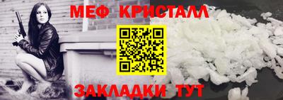 кристаллы Бузулук