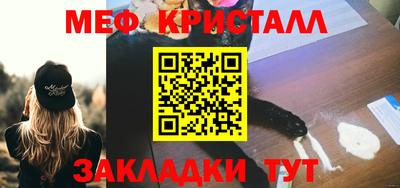 наркотики Бугуруслан