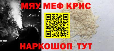 наркотики Бугуруслан