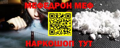 наркотики Бугуруслан