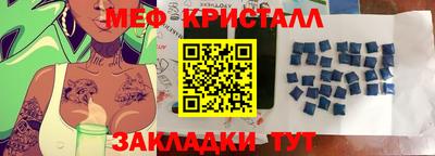 кристаллы Бузулук