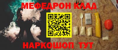 кристаллы Бузулук