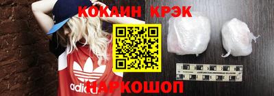 наркотики Бугуруслан
