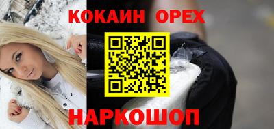 дживик Баксан