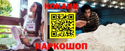 кристаллы Бузулук