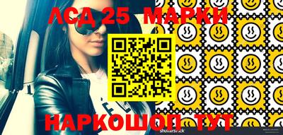кристаллы Бузулук