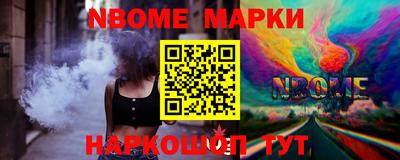 наркотики Бугуруслан