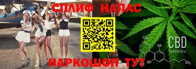 кристаллы Бузулук