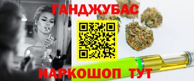 наркотики Бугуруслан