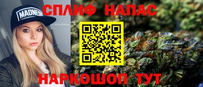 кристаллы Бузулук