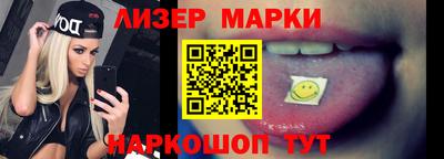 кристаллы Бузулук