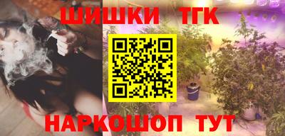 кристаллы Бузулук