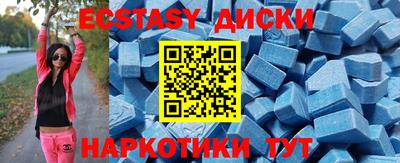 наркотики Бугуруслан