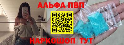кристаллы Бузулук