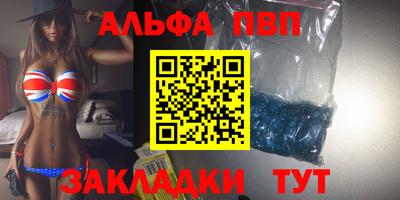 кристаллы Бузулук