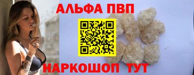альфа пвп VHQ Аша