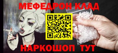 наркотики Бугуруслан