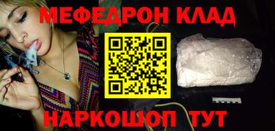 кристаллы Бузулук