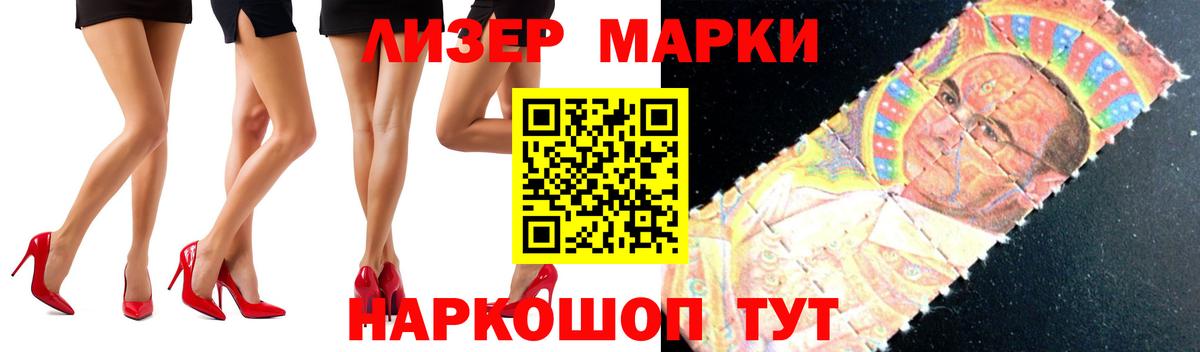 LSD-25 экстази кислота  Лсд 25 экстази кислота  Вход с VPN  Советский 
