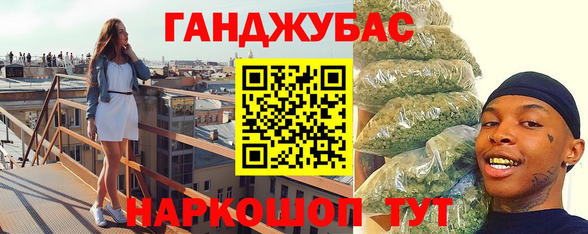 Бошки Шишки индика Советский