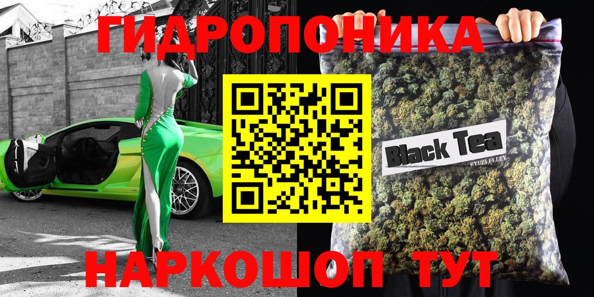 Советский  Шишки марихуана марихуана  Бошки Шишки Amnesia  МАРИХУАНА марихуана  Вход с VPN 